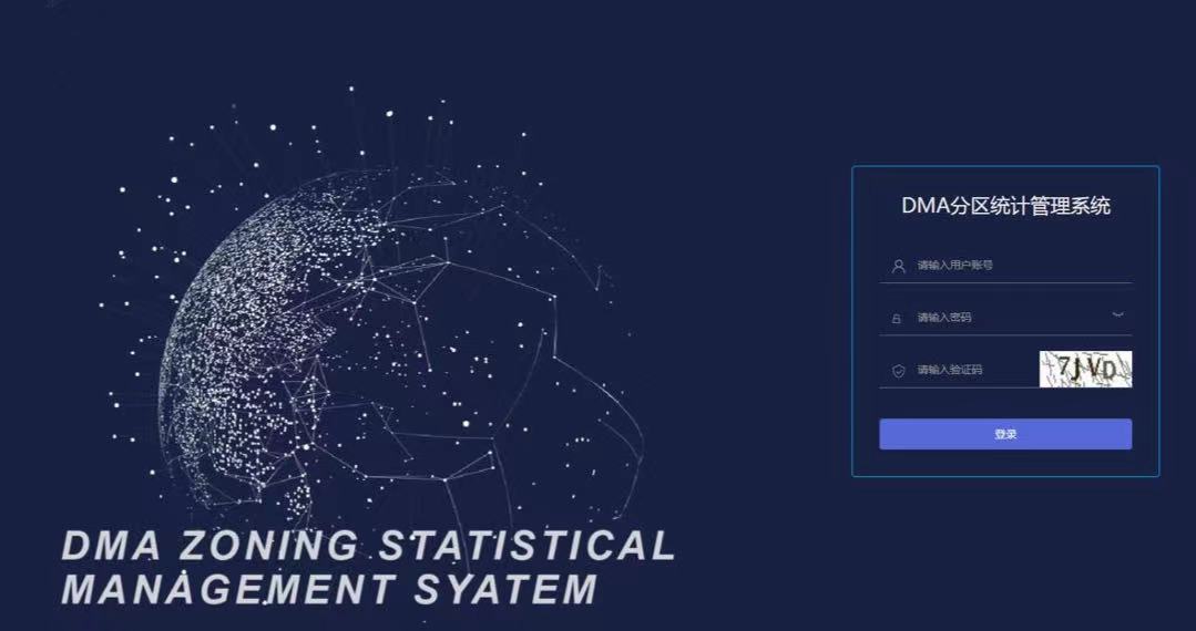 什么是管網(wǎng)DMA分區(qū)計(jì)量，DMA分區(qū)計(jì)量有什么好處(圖4)