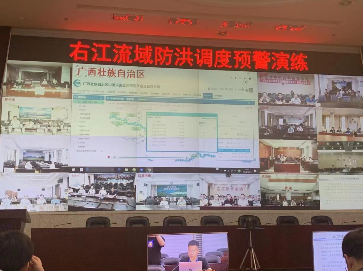 地質(zhì)災(zāi)害防洪預(yù)警系統(tǒng) 山洪預(yù)警城市防洪 有效預(yù)防洪澇災(zāi)害 (圖3) 地質(zhì)災(zāi)害防洪預(yù)警系統(tǒng) 山洪預(yù)警城市防洪 有效預(yù)防洪澇災(zāi)害 (圖3)