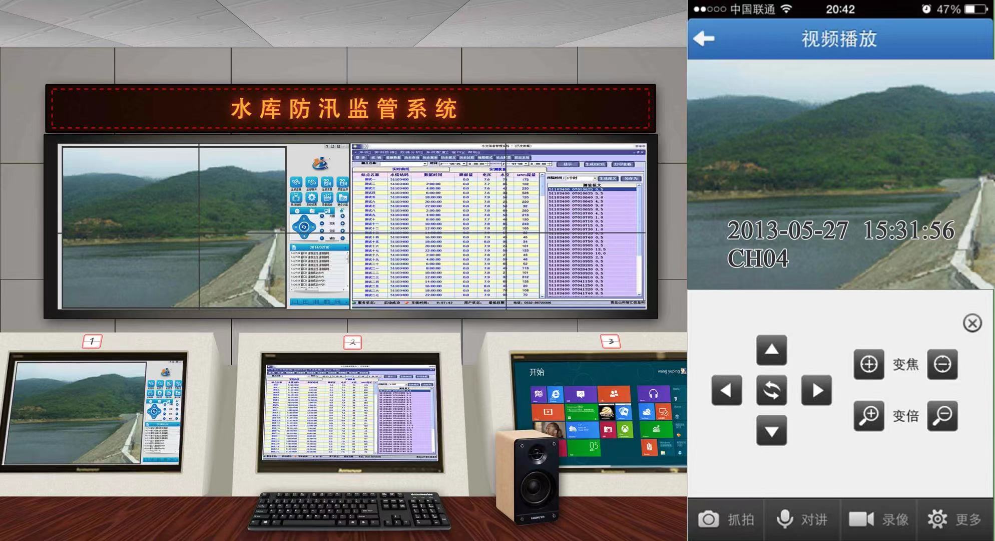 水文監(jiān)測(cè)設(shè)備有哪些 水文監(jiān)測(cè)在線監(jiān)測(cè)系統(tǒng)解決方案(圖3) 水文監(jiān)測(cè)設(shè)備有哪些 水文監(jiān)測(cè)在線監(jiān)測(cè)系統(tǒng)解決方案(圖3)